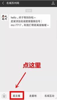 苏州爆料圈最新消息,揭秘某神秘事件真相！